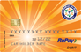 RuPay PMJDY Card